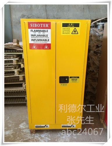 【防火防爆柜-化学品防爆柜】生产供应商厂家
