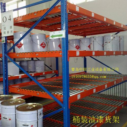 青岛厂家 化工成品油漆桶 化学危险品生产线自滑式 流利仓储货架