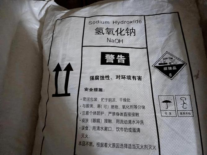 危险化学品未储存在专用仓库内?查处!
