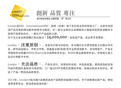 路尔新(LOUKIN)5合1相机清洁套装LC-08(单反镜头清洁、单反相机清洁全能产品)【报价、价格、评测、参数】_电脑清洁_苏宁易购